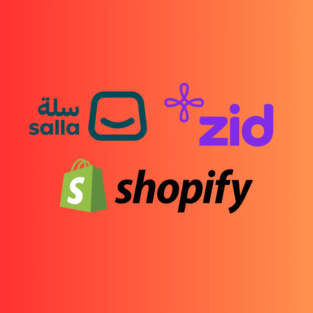 مقارنة منصات التجارة الإلكترونية